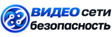 Видеонаблюдение и безопасность в Евпатории под ключ от 948 руб. 2026